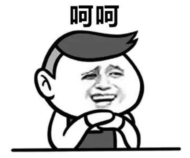 幸福的含义!斗图表情包幽默笑话段子搞笑图片
