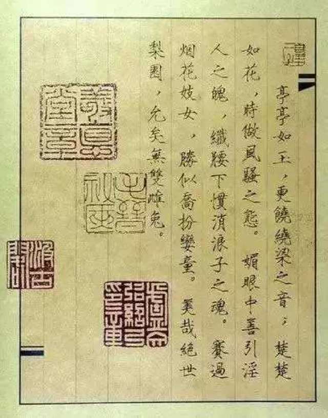 唐伯虎画的《鸳鸯秘谱》,字画双绝!