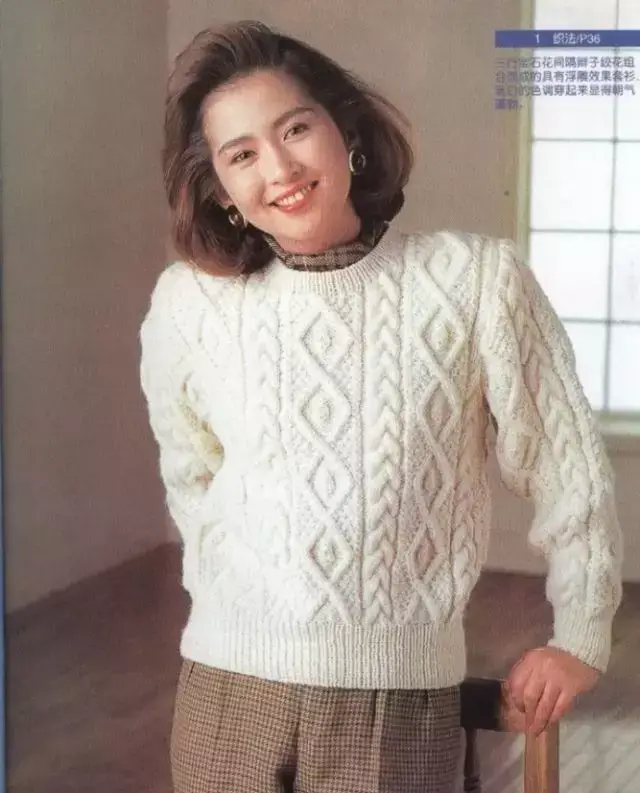 身宽体胖可能是阿姨厨艺好 这是我妈当时织毛衣的参考书!