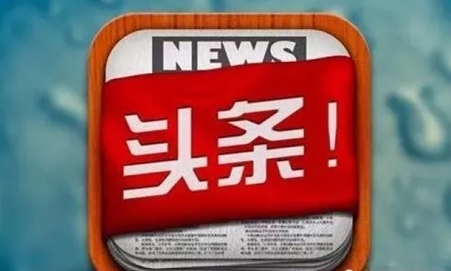 200301搜狐新闻月度人物：王克勤
