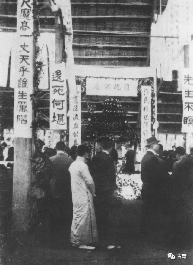 1913年 月  日,宋教仁遗体出殡仪式.