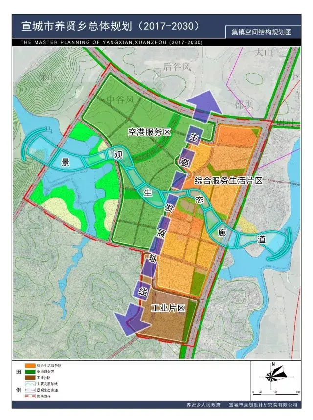 宣城市城市规划区范围内三乡镇总体规划进入批前公示阶段!