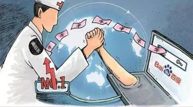 一文揭秘莆田系医院那层”黑“纱(附莆田系民营医院名单)