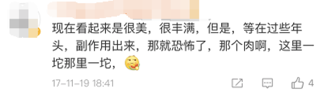 中外混血女孩整容成芭比，竟因看不起自己的亚洲脸