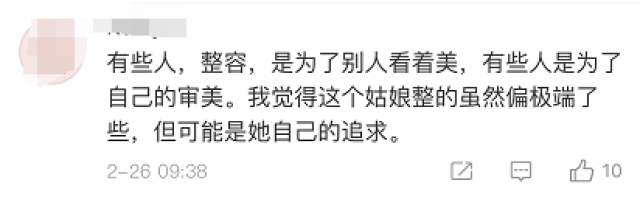 中外混血女孩整容成芭比，竟因看不起自己的亚洲脸