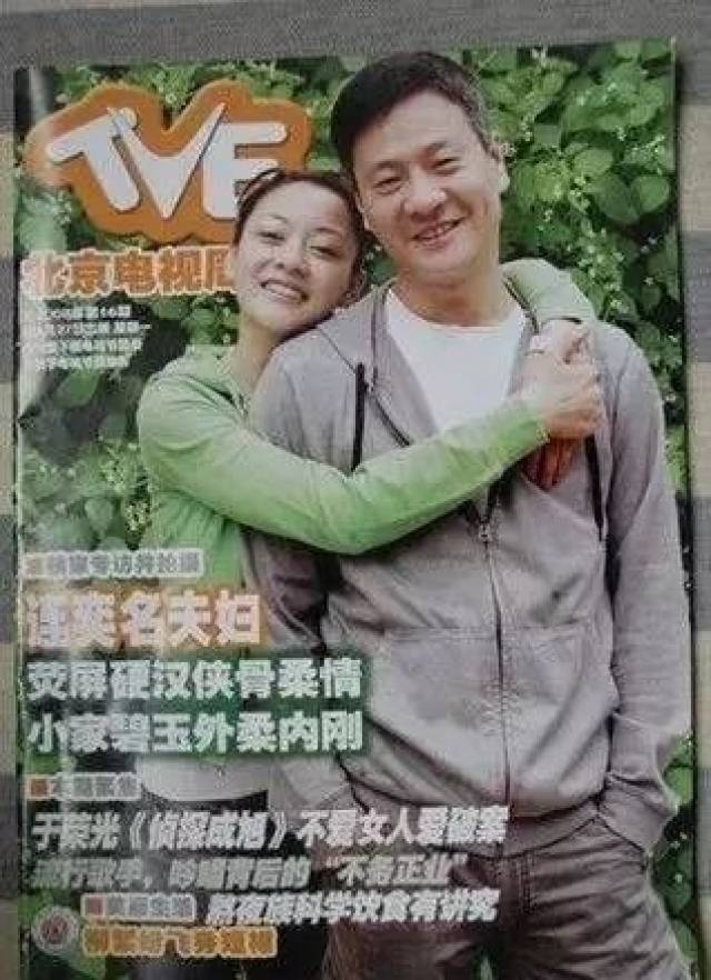 曾是张国立力捧的女星,恋上年长23岁影帝,还记得她杨若兮么?