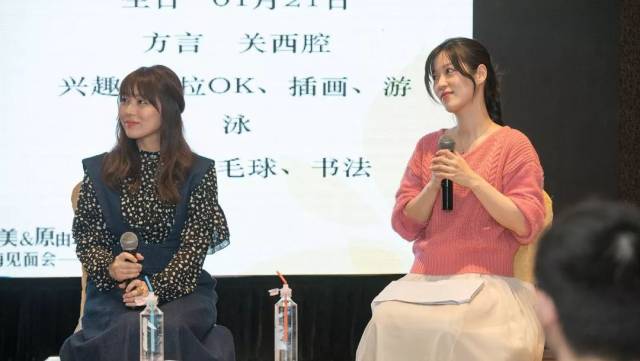 声优浅仓杏美&原由实访谈"为了能够再次来到上海"