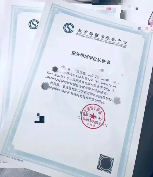 以后我们的最高学历就是硕士哦.