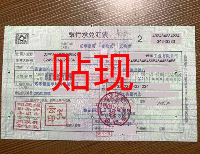大家来投票停止100万元以下商业承兑汇票减小中小企业压力