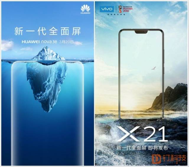 三月手机新品扎堆发布,华为nova 3e与vivo x21要组cp?