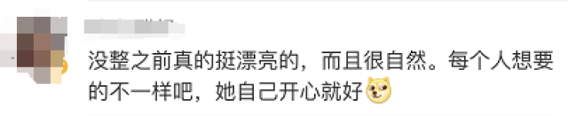 中外混血女孩整容成芭比，竟因看不起自己的亚洲脸