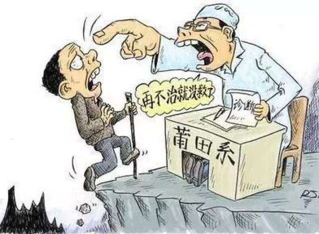 一文揭秘莆田系医院那层”黑“纱(附莆田系民营医院名单)