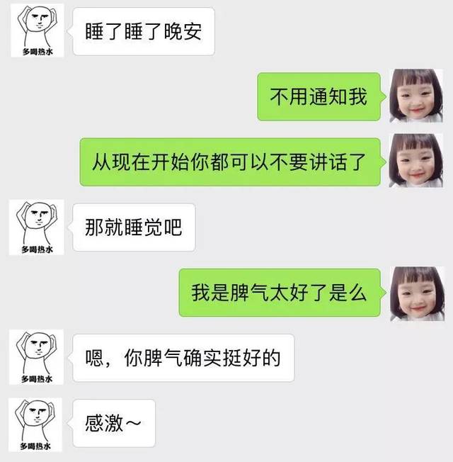 听完老公发来的这段语音,我疯了……-搞笑频道-手机