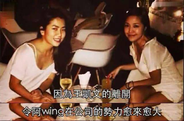 在公司,阿wing势力很大,毕竟是老板娘,可以理解.