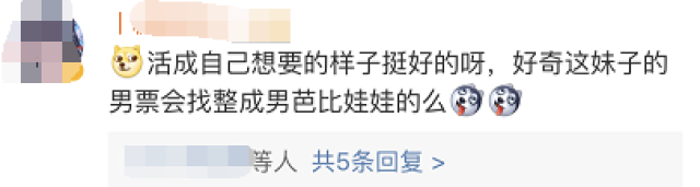 中外混血女孩整容成芭比，竟因看不起自己的亚洲脸