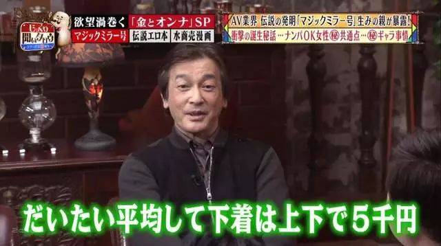 日本爱情动作片导演爆料:丑女最容易被说服拍片