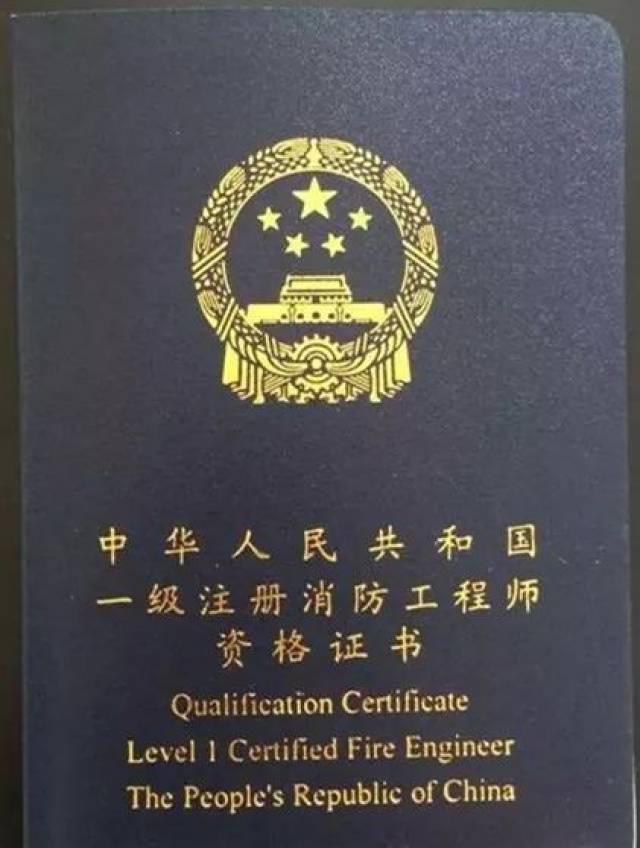 【简学网专栏】从河北看全国,消防工程师的未