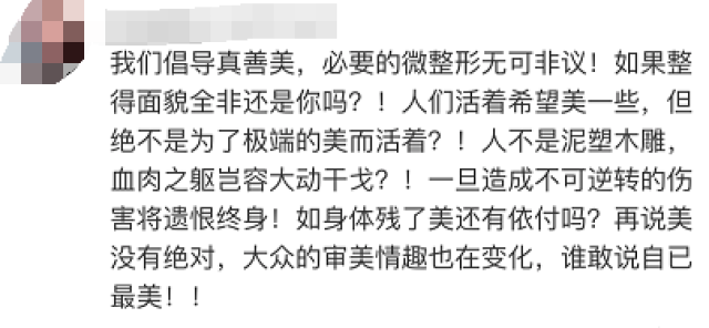 中外混血女孩整容成芭比，竟因看不起自己的亚洲脸