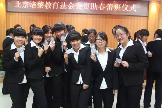 【自主招生】北京培黎职业学院:开设学前教育专业"春蕾班"