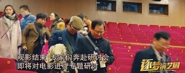 毕志飞报名戛纳电影节,艺考生花34万逐梦演艺圈……有97kp电影网图片