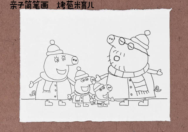 亲子简笔画-小猪佩奇之下雪了!
