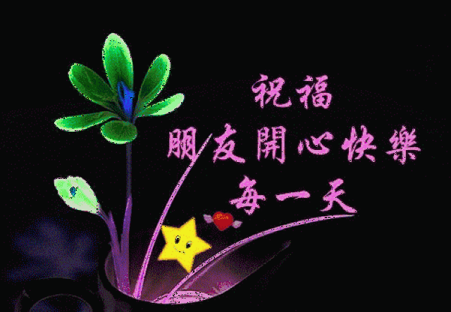 爱让我们明白幸福 爱让我们走在阳光路途 爱让我们穿梭在时光旅途 爱