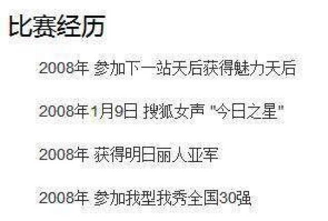 沈月经纪人私照曝光,长得比明星还漂亮,却发现她原来早就出道了?