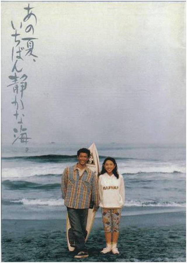 summer·菊次郎的夏天-久石让宫崎骏经典动漫作品视听