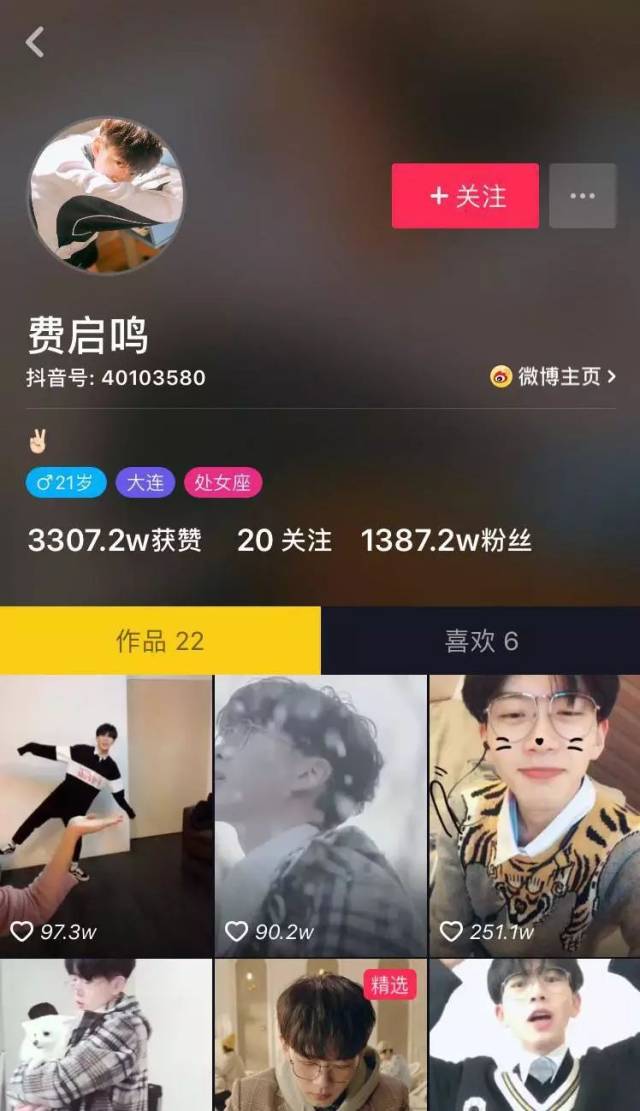 刷抖音就像嚼炫迈:根本停不下来?