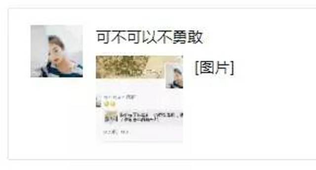 毕志飞报名戛纳电影节,艺考生花34万逐梦演艺圈……有奇兵电影江湖图片