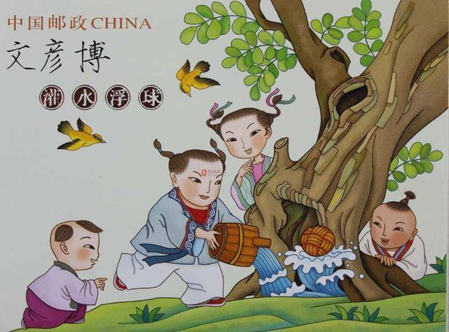 古代"灌水浮球"的神童,长大后做到丞相,曾巧破铁钱谣言