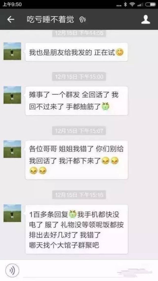 写着某珠宝品牌网络旗舰店隆重上线