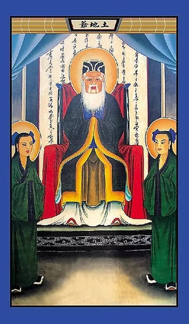 恭迎福德正神(土地公)圣诞