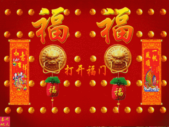 今天是农历2月2日 今天就是 2月2龙抬头 福禄寿喜头一个来报道 开启