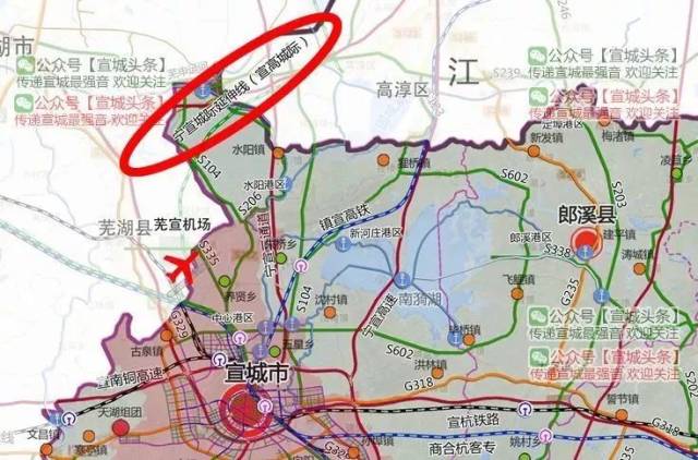 第二步再从芜宣机场向北延伸,跨省进入高淳 从而接入南京地铁