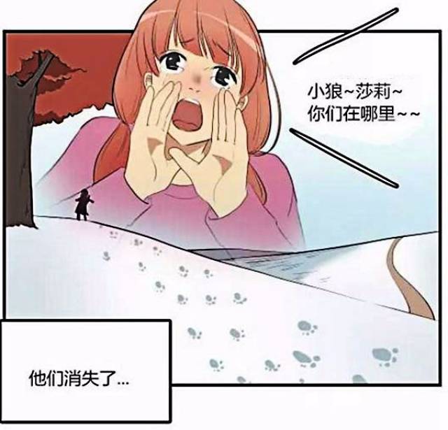 搞笑漫画:狼人消失的原因