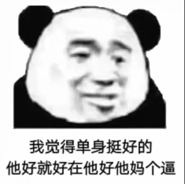 你永远想不到单身有多心酸