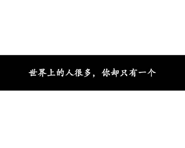 13句情话,余生,找一个宠你的人
