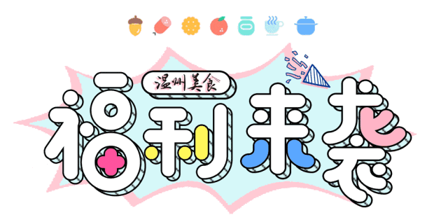 动漫 卡通 漫画 设计 矢量 矢量图 素材 头像 640_317 gif 动态图 动