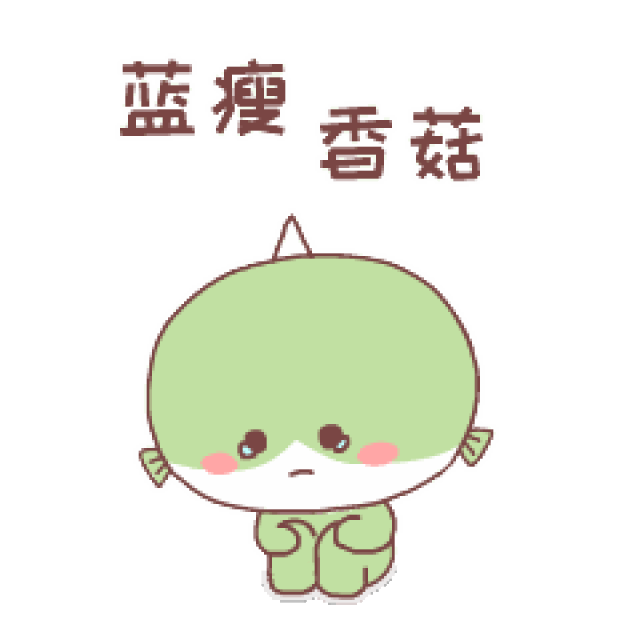 动漫 卡通 漫画 头像 240_240 gif 动态图 动图