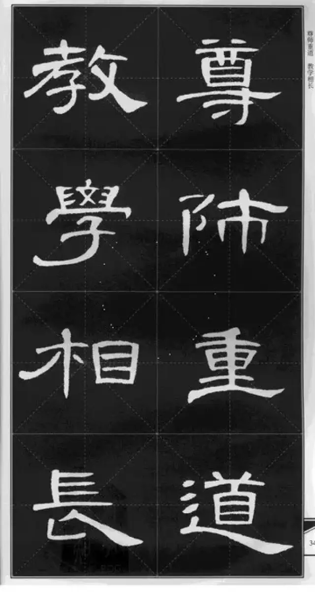 曹全碑,碑高253厘米,宽123厘米,隶书,字共20行,满行45字,有碑阴5列