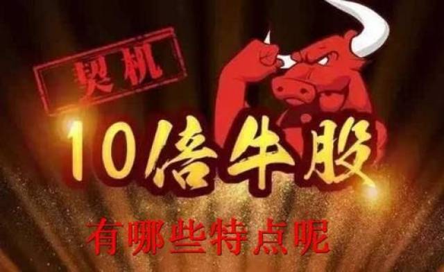 中国股市!100多家独角兽如果都上市,对股市有