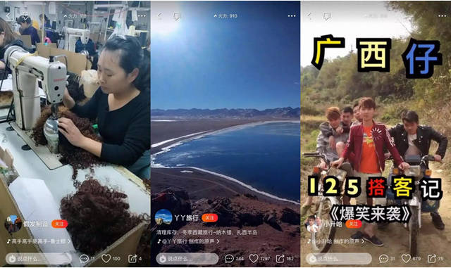 拍小视频还能赚钱花？多图吐血整理小视频10大法则