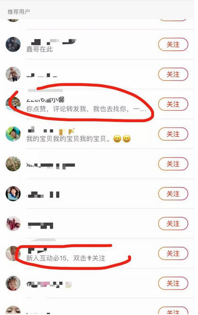 拍小视频还能赚钱花？多图吐血整理小视频10大法则