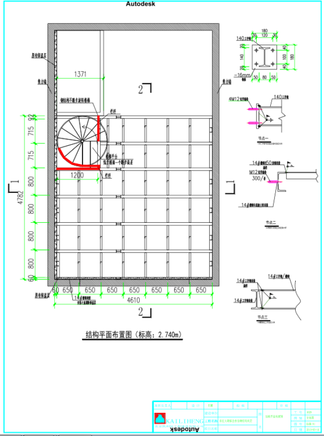 (6#a户) 坡屋顶建筑增加钢结构夹层设计方案