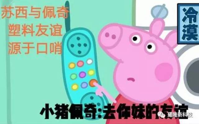 塑料常识知多少