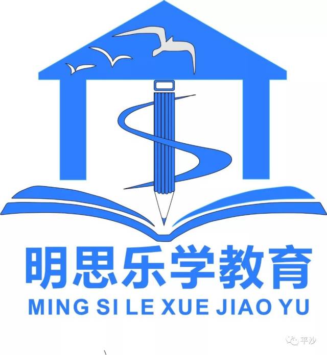 【平沙招聘】乐学补习社诚聘一名理科兼职老师!