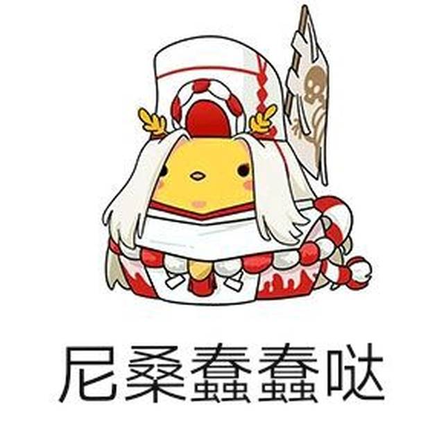 阴阳师表情包