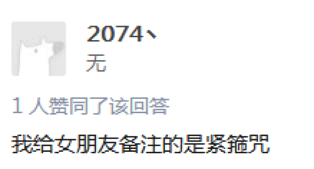 女朋友和几个人口过_为什么一些人觉得我谈过女朋友