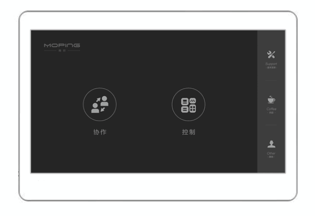 会议记录扫码和分发